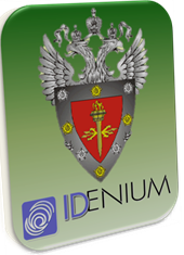 IDenium — первое и единственное в России сертифицированное биометрическое средство обеспечения информационной безопасности