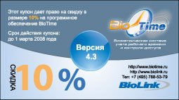 ����� �� ����� 10%